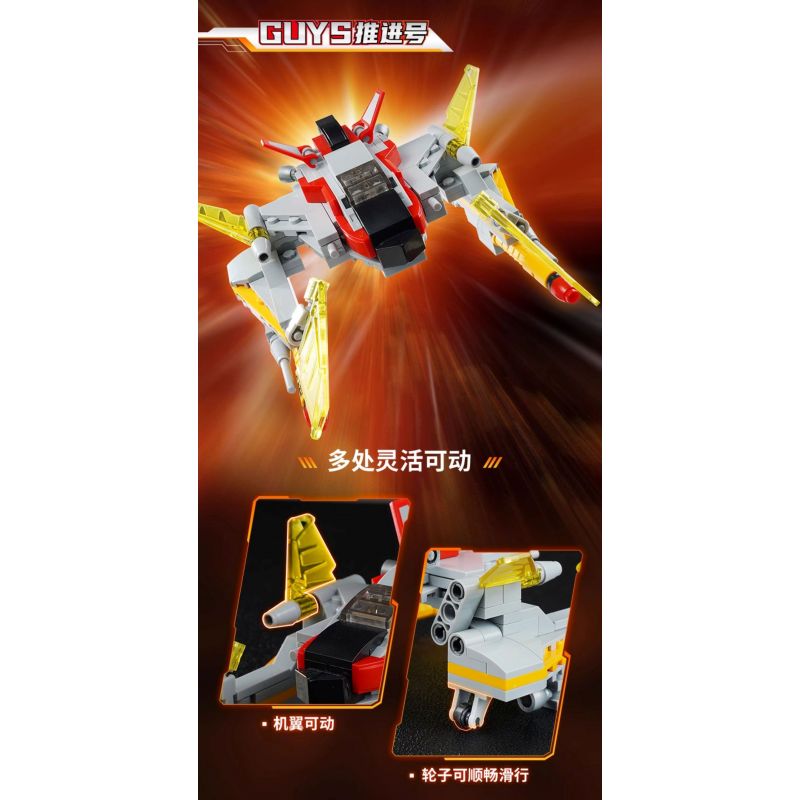 KEEPPLEY 75086 XE SIÊU ANH HÙNG CÁNH BAY GUYS bộ đồ chơi xếp lắp ráp ghép mô hình Movie & Game Phim Và Trò Chơi