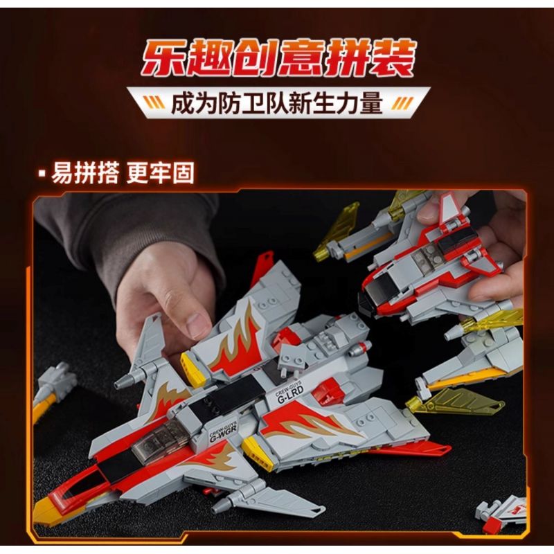 KEEPPLEY 75086 XE SIÊU ANH HÙNG CÁNH BAY GUYS bộ đồ chơi xếp lắp ráp ghép mô hình Movie & Game Phim Và Trò Chơi