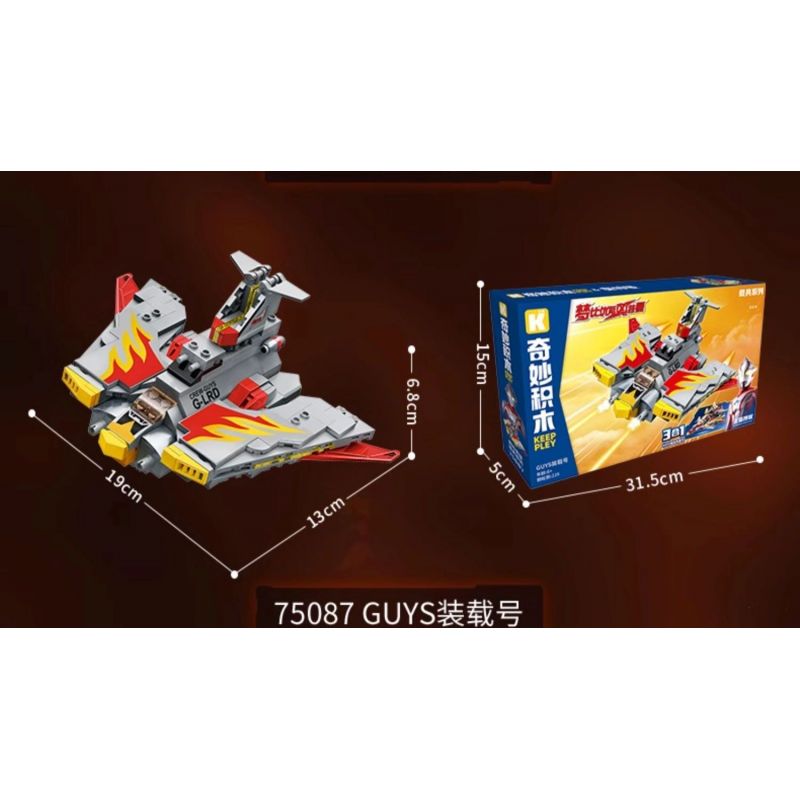 KEEPPLEY 75086 XE SIÊU ANH HÙNG CÁNH BAY GUYS bộ đồ chơi xếp lắp ráp ghép mô hình Movie & Game Phim Và Trò Chơi