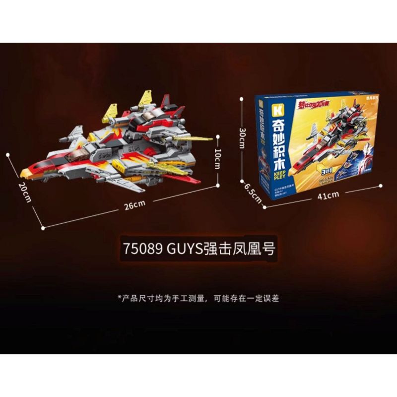 KEEPPLEY 75086 XE SIÊU ANH HÙNG CÁNH BAY GUYS bộ đồ chơi xếp lắp ráp ghép mô hình Movie & Game Phim Và Trò Chơi