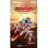 KEEPPLEY 75087 XE ULTRA HERO GUYS ĐANG TẢI SỐ bộ đồ chơi xếp lắp ráp ghép mô hình Movie & Game Phim Và Trò Chơi