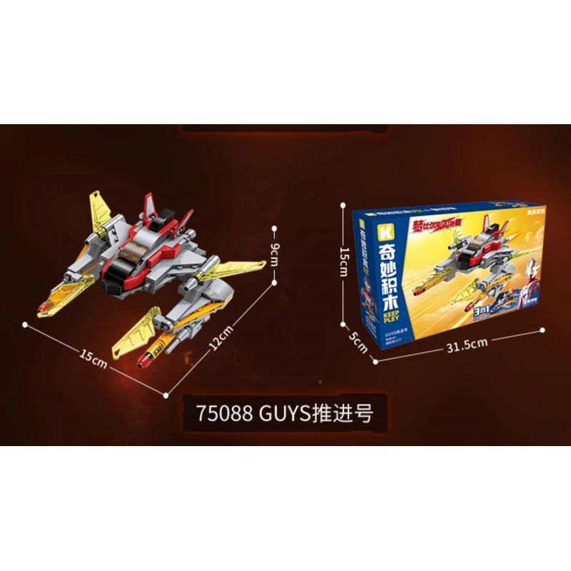 KEEPPLEY 75087 XE ULTRA HERO GUYS ĐANG TẢI SỐ bộ đồ chơi xếp lắp ráp ghép mô hình Movie & Game Phim Và Trò Chơi