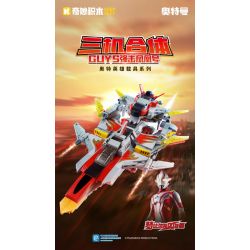 KEEPPLEY 75088 XE ULTRA HERO ĐỘNG CƠ ĐẨY GUYS bộ đồ chơi xếp lắp ráp ghép mô hình Movie & Game Phim Và Trò Chơi