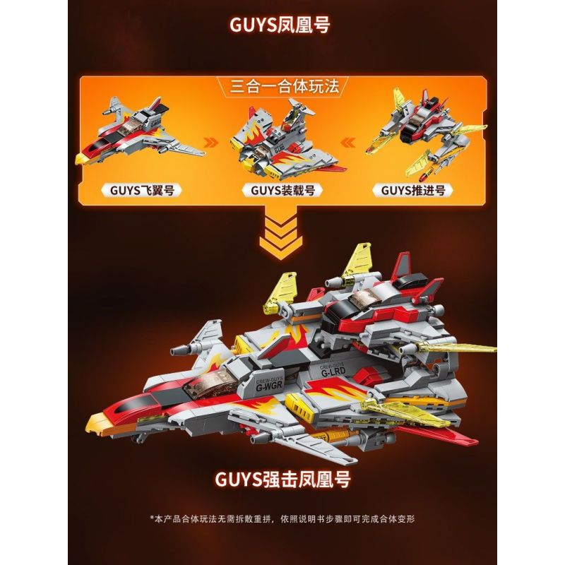 KEEPPLEY 75088 XE ULTRA HERO ĐỘNG CƠ ĐẨY GUYS bộ đồ chơi xếp lắp ráp ghép mô hình Movie & Game Phim Và Trò Chơi