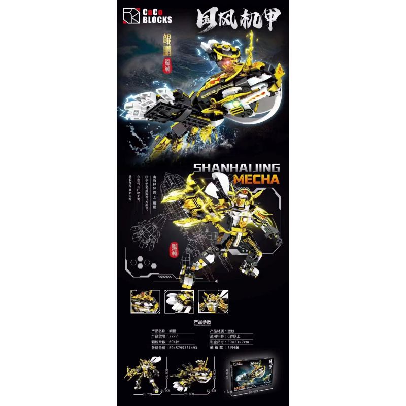 CACO 2277 non Lego MECHA TRUNG QUỐC KUNPENG bộ đồ chơi xếp lắp ráp ghép mô hình 604 khối