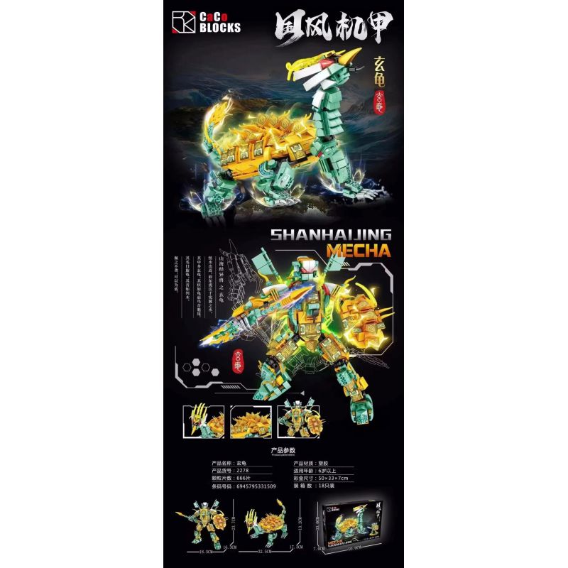 CACO 2278 non Lego MECHA KIỂU TRUNG QUỐC RÙA ĐEN bộ đồ chơi xếp lắp ráp ghép mô hình 666 khối