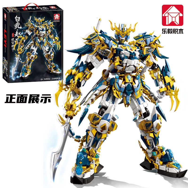 LE YI 62031 BẠCH HỔ TRIỆU VÂN CƠ PHÁ KHÍ bộ đồ chơi xếp lắp ráp ghép mô hình 2186 khối