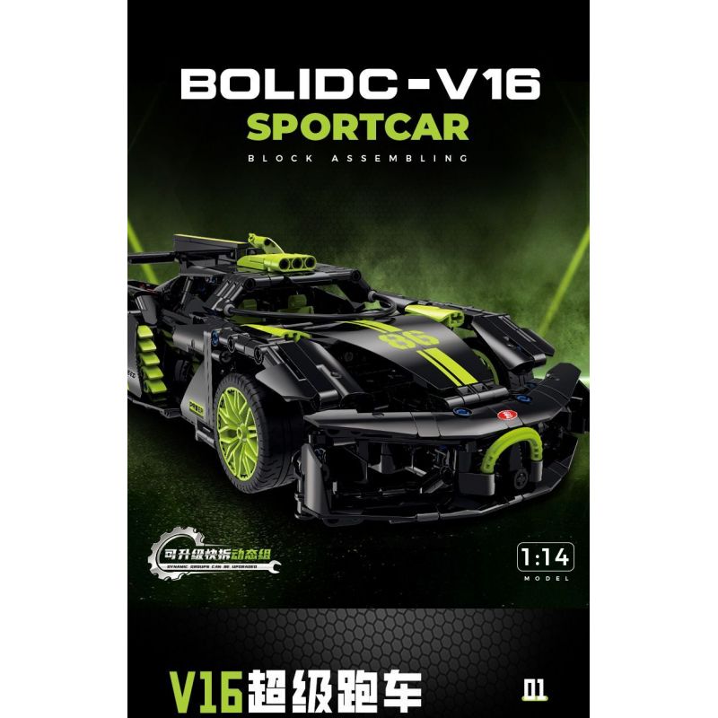 DOUBLE HEIGHT 60511 SIÊU XE BUGATTI V16 tỷ lệ 1:14 bộ đồ chơi xếp lắp ráp ghép mô hình Technic Kỹ Thuật Công Nghệ Cao Mô Hình Phương Tiện 1148 khối