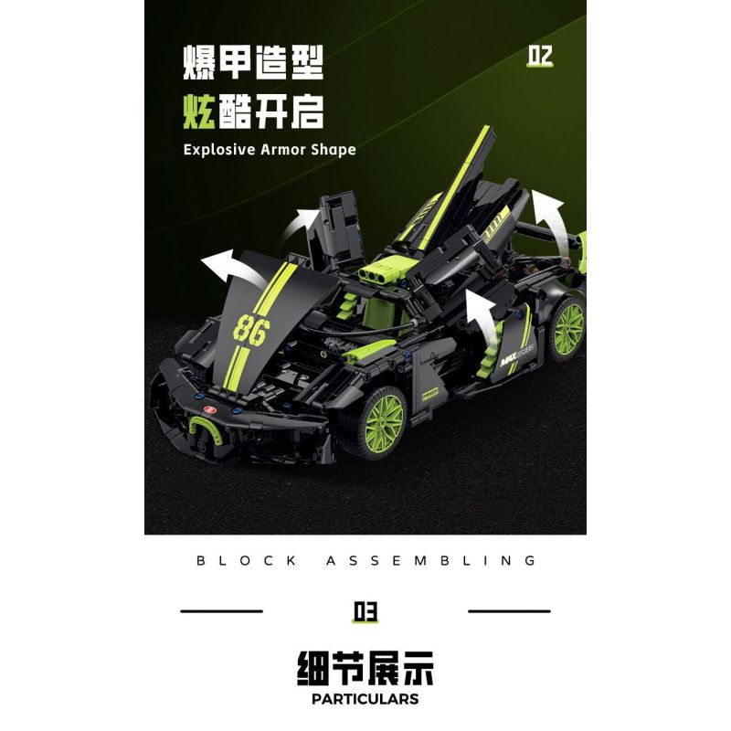 DOUBLE HEIGHT 60511 SIÊU XE BUGATTI V16 tỷ lệ 1:14 bộ đồ chơi xếp lắp ráp ghép mô hình Technic Kỹ Thuật Công Nghệ Cao Mô Hình Phương Tiện 1148 khối