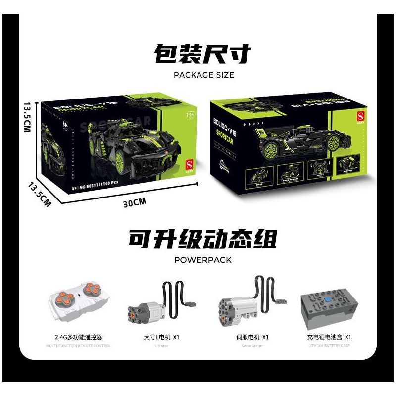 DOUBLE HEIGHT 60511 SIÊU XE BUGATTI V16 tỷ lệ 1:14 bộ đồ chơi xếp lắp ráp ghép mô hình Technic Kỹ Thuật Công Nghệ Cao Mô Hình Phương Tiện 1148 khối