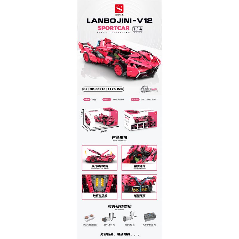 DOUBLE HEIGHT 60510 SIÊU XE LAMBORGHINI V12 tỷ lệ 1:14 bộ đồ chơi xếp lắp ráp ghép mô hình Technic Kỹ Thuật Công Nghệ Cao Mô Hình Phương Tiện 1148 khối