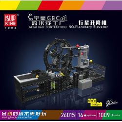 JMBRICKLAYER 70164 MouldKing 26015 Mould King 26015 REBRICKABLE MOC-127323 127323 MOC127323 NHÀ MÁY DÂY CHUYỀN LẮP RÁP GBC THANG HÀNH TINH bộ đồ chơi xếp lắp ráp ghép mô hình Technic PLANETARY LIFT GBC Kỹ Thuật Công Nghệ Cao Mô Hình Phương Tiện 1009 khối