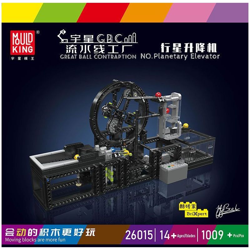 JMBRICKLAYER 70164 MouldKing 26015 Mould King 26015 REBRICKABLE MOC-127323 127323 MOC127323 NHÀ MÁY DÂY CHUYỀN LẮP RÁP GBC THANG HÀNH TINH bộ đồ chơi xếp lắp ráp ghép mô hình Technic PLANETARY LIFT GBC Kỹ Thuật Công Nghệ Cao Mô Hình Phương Tiện 1009 khối