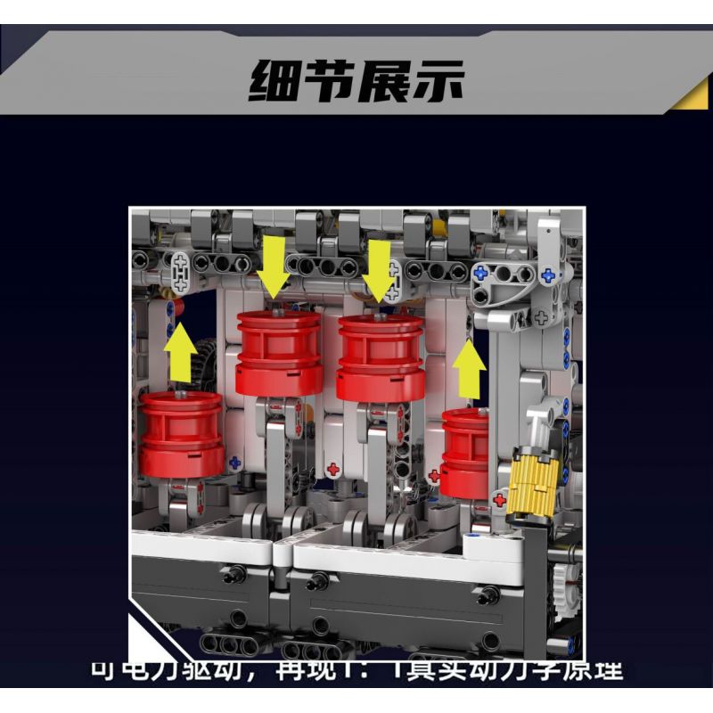 MouldKing 10087 Mould King 10087 DẪN ĐỘNG CƠ XĂNG 4 XI-LANH THẲNG HÀNG bộ đồ chơi xếp lắp ráp ghép mô hình Technic L4 Kỹ Thuật Công Nghệ Cao Mô Hình Phương Tiện 1787 khối