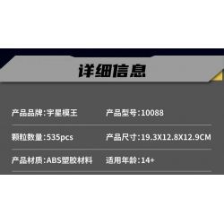 MouldKing 10087 Mould King 10087 DẪN ĐỘNG CƠ XĂNG 4 XI-LANH THẲNG HÀNG bộ đồ chơi xếp lắp ráp ghép mô hình Technic L4 Kỹ Thuật Công Nghệ Cao Mô Hình Phương Tiện 1787 khối