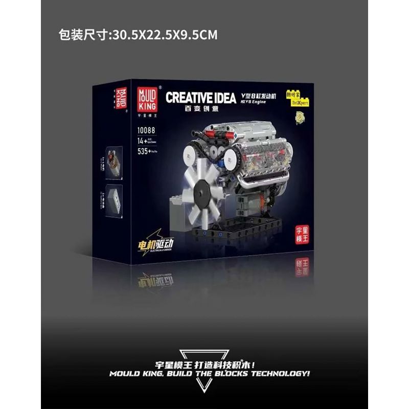 MouldKing 10087 Mould King 10087 DẪN ĐỘNG CƠ XĂNG 4 XI-LANH THẲNG HÀNG bộ đồ chơi xếp lắp ráp ghép mô hình Technic L4 Kỹ Thuật Công Nghệ Cao Mô Hình Phương Tiện 1787 khối