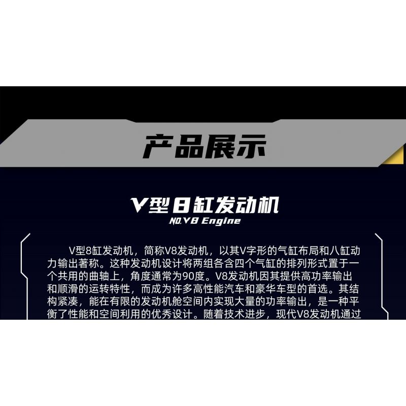 MouldKing 10088 Mould King 10088 DẪN ĐỘNG CƠ 8 XI-LANH KIỂU CHỮ V bộ đồ chơi xếp lắp ráp ghép mô hình Technic V8 ENGINE Kỹ Thuật Công Nghệ Cao Mô Hình Phương Tiện 535 khối