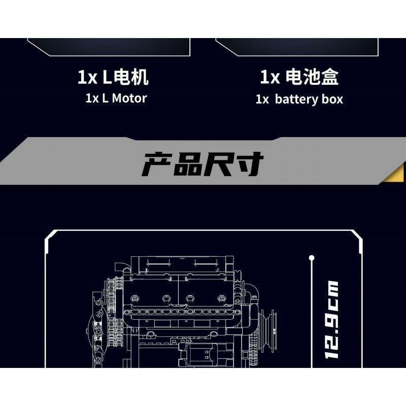 MouldKing 10088 Mould King 10088 DẪN ĐỘNG CƠ 8 XI-LANH KIỂU CHỮ V bộ đồ chơi xếp lắp ráp ghép mô hình Technic V8 ENGINE Kỹ Thuật Công Nghệ Cao Mô Hình Phương Tiện 535 khối