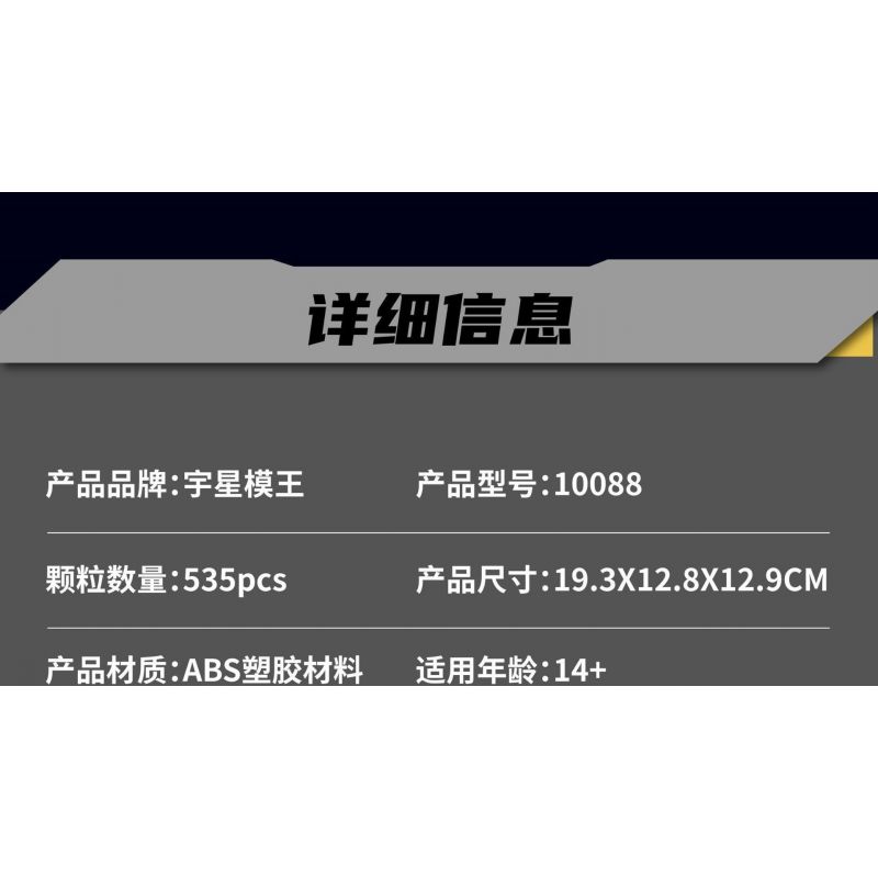 MouldKing 10088 Mould King 10088 DẪN ĐỘNG CƠ 8 XI-LANH KIỂU CHỮ V bộ đồ chơi xếp lắp ráp ghép mô hình Technic V8 ENGINE Kỹ Thuật Công Nghệ Cao Mô Hình Phương Tiện 535 khối