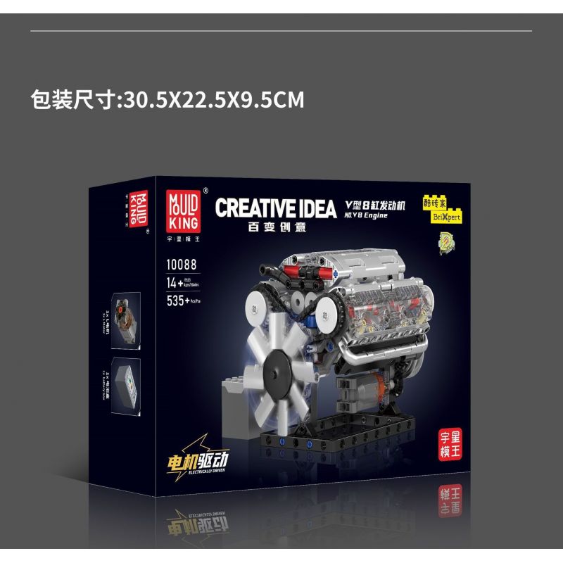 MouldKing 10088 Mould King 10088 DẪN ĐỘNG CƠ 8 XI-LANH KIỂU CHỮ V bộ đồ chơi xếp lắp ráp ghép mô hình Technic V8 ENGINE Kỹ Thuật Công Nghệ Cao Mô Hình Phương Tiện 535 khối