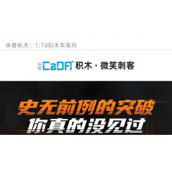 CADA DOUBLEE C61513 61513 SIÊU XE SÁT THỦ MỈM CƯỜI 1:10 tỷ lệ 1:10 bộ đồ chơi xếp lắp ráp ghép mô hình Technic Kỹ Thuật Công Nghệ Cao Mô Hình Phương Tiện 3617 khối