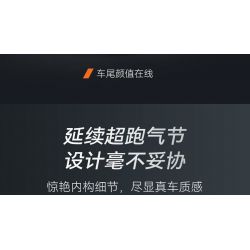 CADA DOUBLEE C61513 61513 SIÊU XE SÁT THỦ MỈM CƯỜI 1:10 tỷ lệ 1:10 bộ đồ chơi xếp lắp ráp ghép mô hình Technic Kỹ Thuật Công Nghệ Cao Mô Hình Phương Tiện 3617 khối