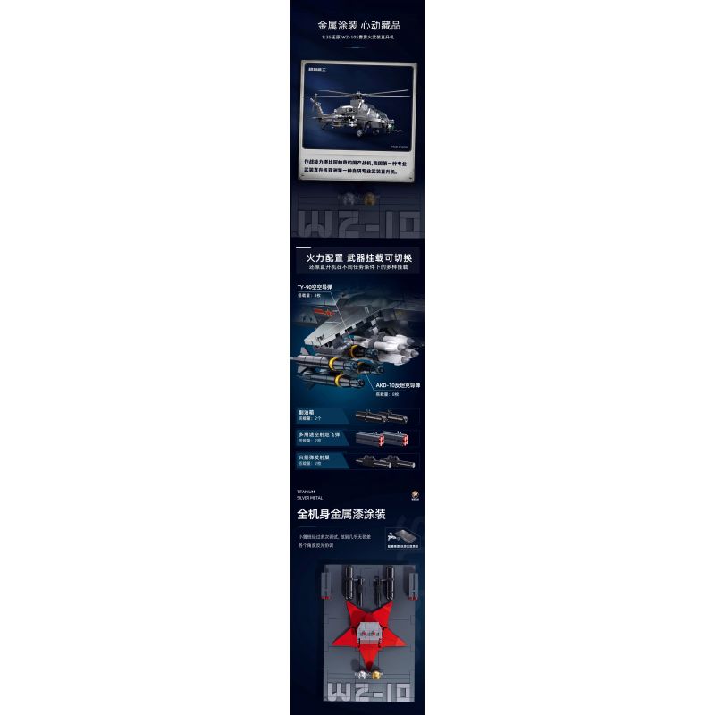 SLUBAN M38-B1233 B1233 1233 M38B1233 38-B1233 KHU VUI CHƠI MÔ HÌNH TRỰC THĂNG VŨ TRANG WZ-10S 1:35 tỷ lệ 1:35 bộ đồ chơi xếp lắp ráp ghép mô hình Military Army Quân Sự Bộ Đội