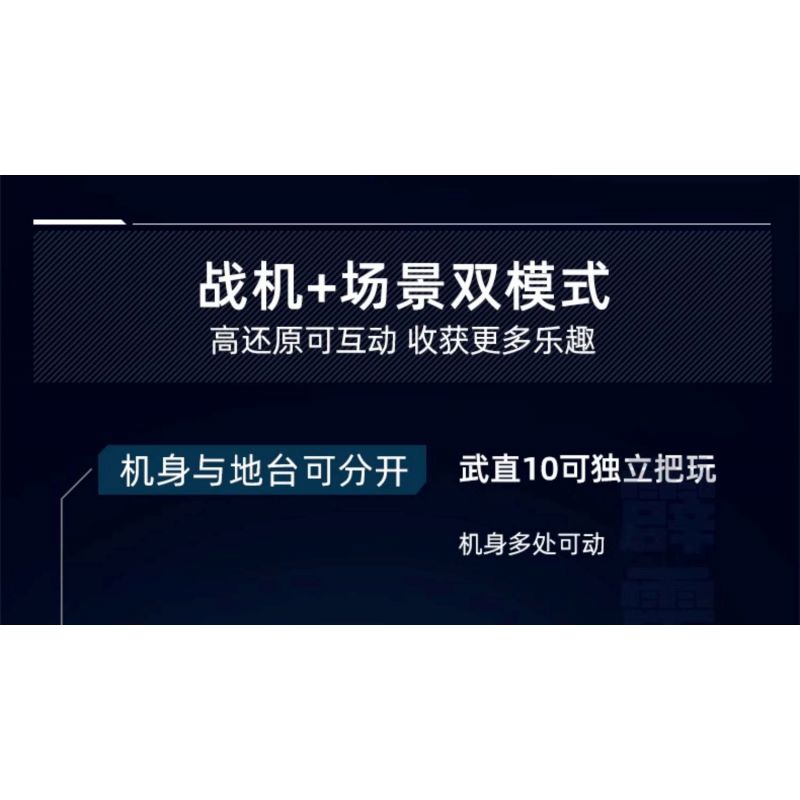 SLUBAN M38-B1233 B1233 1233 M38B1233 38-B1233 KHU VUI CHƠI MÔ HÌNH TRỰC THĂNG VŨ TRANG WZ-10S 1:35 tỷ lệ 1:35 bộ đồ chơi xếp lắp ráp ghép mô hình Military Army Quân Sự Bộ Đội