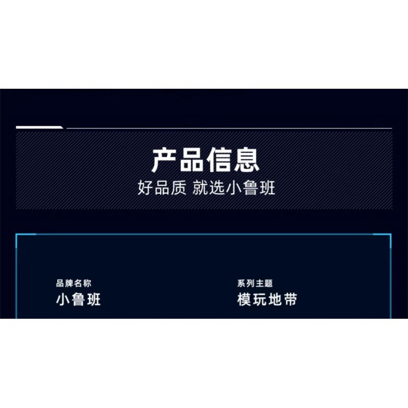 SLUBAN M38-B1233 B1233 1233 M38B1233 38-B1233 KHU VUI CHƠI MÔ HÌNH TRỰC THĂNG VŨ TRANG WZ-10S 1:35 tỷ lệ 1:35 bộ đồ chơi xếp lắp ráp ghép mô hình Military Army Quân Sự Bộ Đội