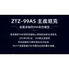 SLUBAN M38-B1234 B1234 1234 M38B1234 38-B1234 KHU VUI CHƠI MÔ HÌNH LỚP PHỦ KIM LOẠI XE TĂNG CHIẾN ĐẤU CHỦ LỰC ZTZ-99AS 1:35 tỷ lệ 1:35 bộ đồ chơi xếp lắp ráp ghép mô hình Military Army Quân Sự Bộ Đội 1079 khối
