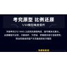 SLUBAN M38-B1234 B1234 1234 M38B1234 38-B1234 KHU VUI CHƠI MÔ HÌNH LỚP PHỦ KIM LOẠI XE TĂNG CHIẾN ĐẤU CHỦ LỰC ZTZ-99AS 1:35 tỷ lệ 1:35 bộ đồ chơi xếp lắp ráp ghép mô hình Military Army Quân Sự Bộ Đội 1079 khối
