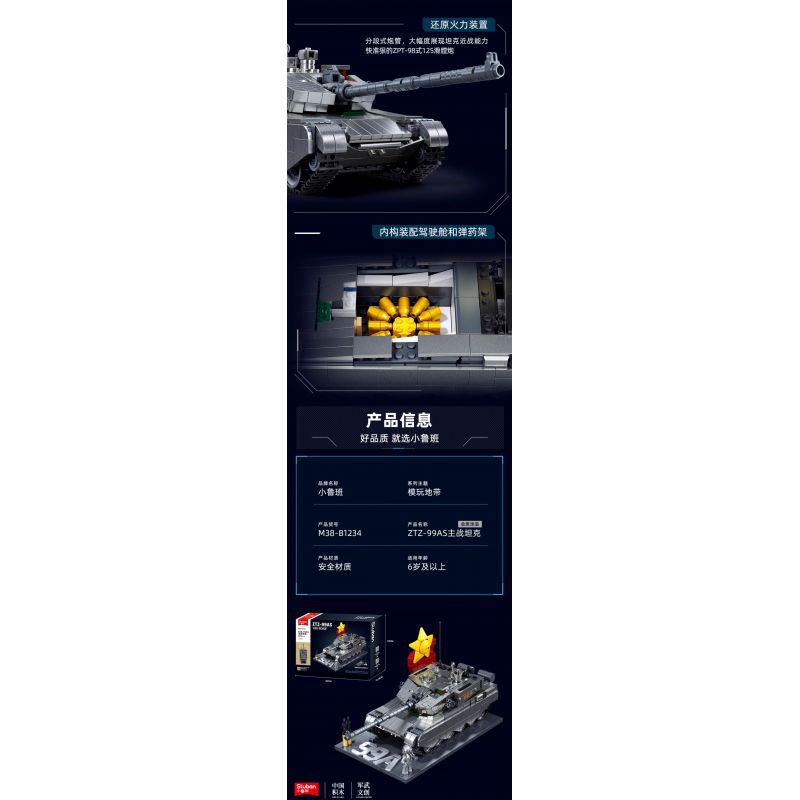 SLUBAN M38-B1234 B1234 1234 M38B1234 38-B1234 KHU VUI CHƠI MÔ HÌNH LỚP PHỦ KIM LOẠI XE TĂNG CHIẾN ĐẤU CHỦ LỰC ZTZ-99AS 1:35 tỷ lệ 1:35 bộ đồ chơi xếp lắp ráp ghép mô hình Military Army Quân Sự Bộ Đội 1079 khối