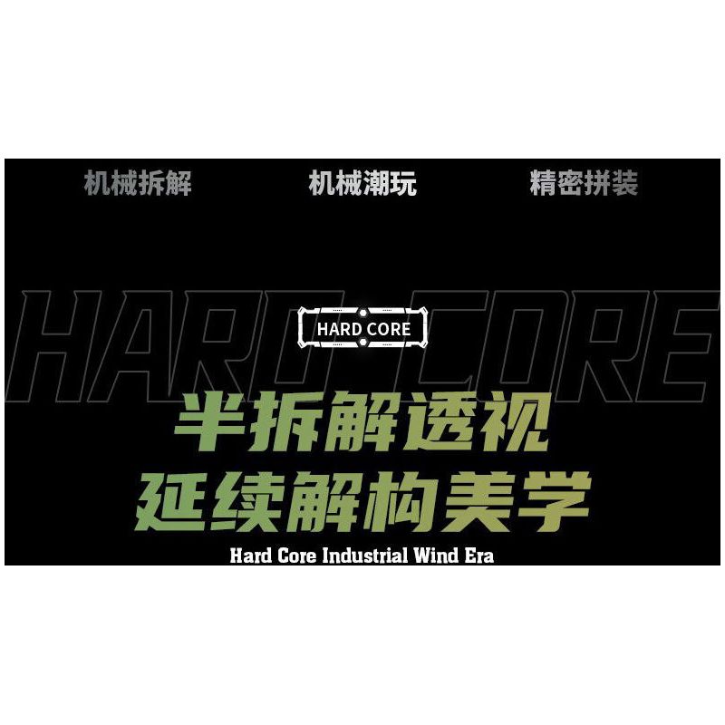 KOZOSHA 212223 GIÁP MÁY QUẠT CÔNG NGHIỆP BÁN CƠ KHÍ bộ đồ chơi xếp lắp ráp ghép mô hình 1403 khối