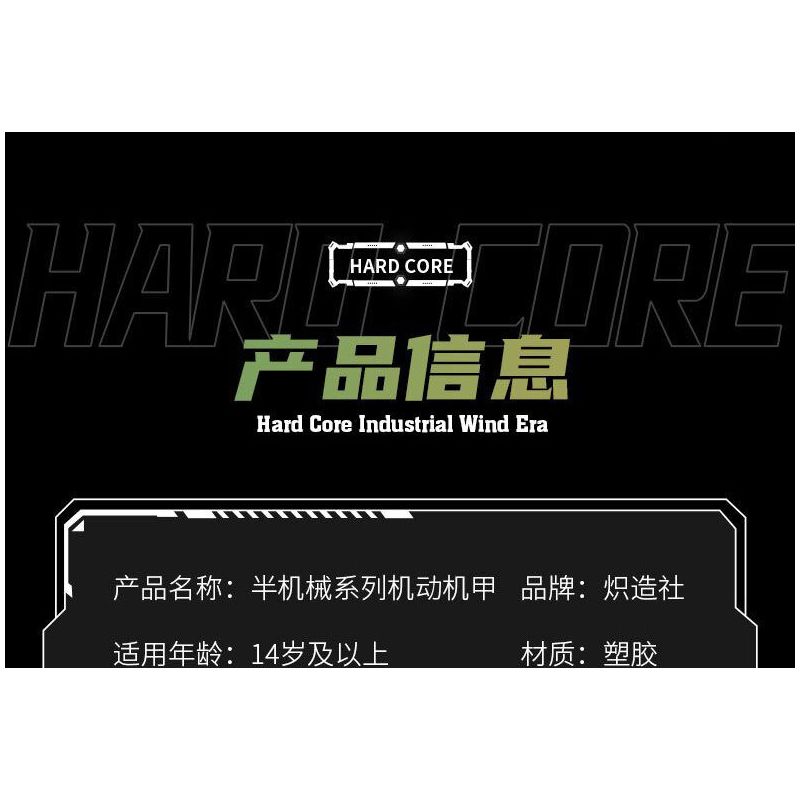 KOZOSHA 212223 GIÁP MÁY QUẠT CÔNG NGHIỆP BÁN CƠ KHÍ bộ đồ chơi xếp lắp ráp ghép mô hình 1403 khối