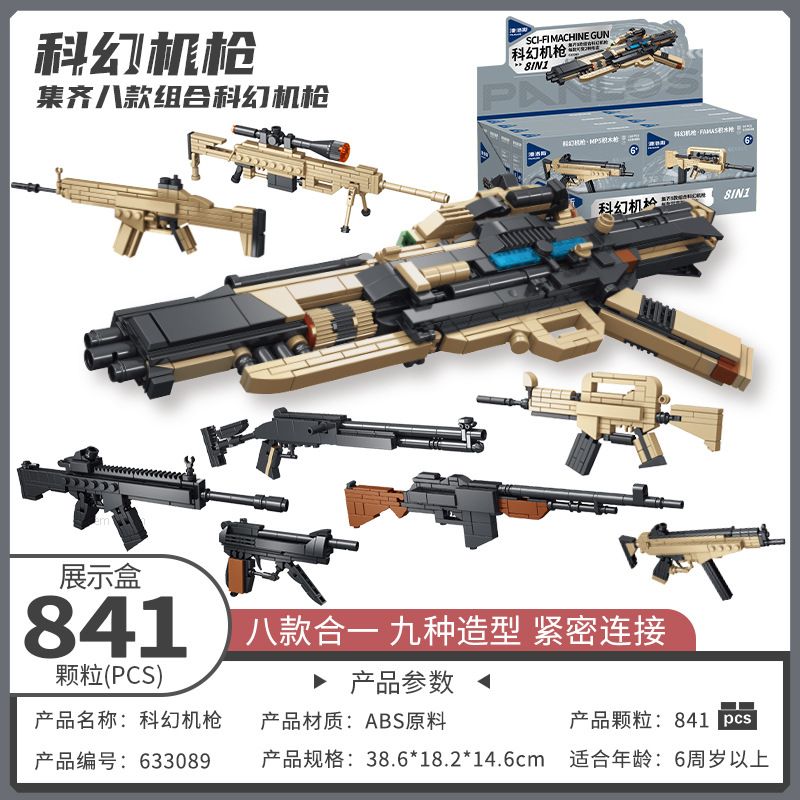 PanlosBrick 633089 Panlos Brick 633089 SÚNG MÁY KHOA HỌC VIỄN TƯỞNG 8 TỔ HỢP bộ đồ chơi xếp lắp ráp ghép mô hình Military Army SCI-FI MACHINE GUN Quân Sự Bộ Đội 841 khối