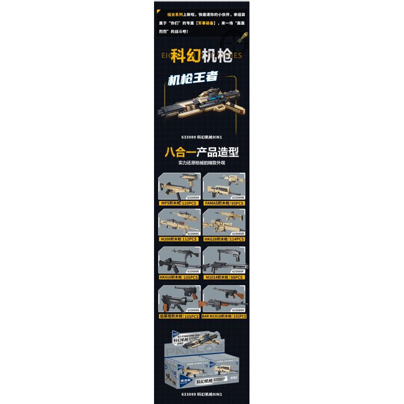 PanlosBrick 633089 Panlos Brick 633089 SÚNG MÁY KHOA HỌC VIỄN TƯỞNG 8 TỔ HỢP bộ đồ chơi xếp lắp ráp ghép mô hình Military Army SCI-FI MACHINE GUN Quân Sự Bộ Đội 841 khối