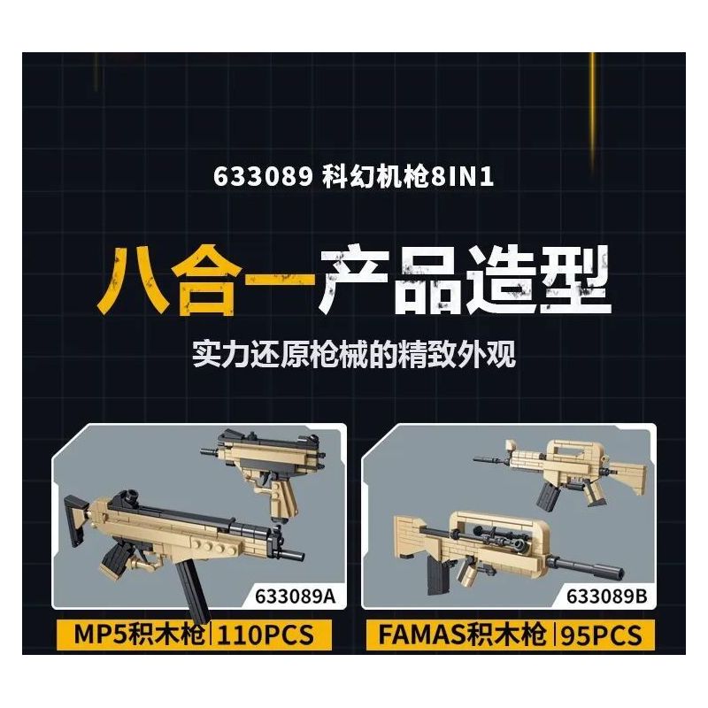 PanlosBrick 633089 Panlos Brick 633089 SÚNG MÁY KHOA HỌC VIỄN TƯỞNG 8 TỔ HỢP bộ đồ chơi xếp lắp ráp ghép mô hình Military Army SCI-FI MACHINE GUN Quân Sự Bộ Đội 841 khối