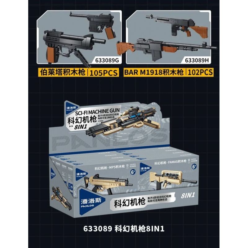 PanlosBrick 633089 Panlos Brick 633089 SÚNG MÁY KHOA HỌC VIỄN TƯỞNG 8 TỔ HỢP bộ đồ chơi xếp lắp ráp ghép mô hình Military Army SCI-FI MACHINE GUN Quân Sự Bộ Đội 841 khối