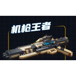 PanlosBrick 633089 Panlos Brick 633089 SÚNG MÁY KHOA HỌC VIỄN TƯỞNG 8 TỔ HỢP bộ đồ chơi xếp lắp ráp ghép mô hình Military Army SCI-FI MACHINE GUN Quân Sự Bộ Đội 841 khối