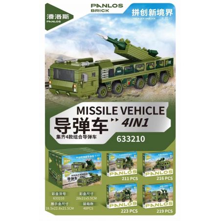 PanlosBrick 633210 Panlos Brick 633210 XE TÊN LỬA 4 TỔ HỢP bộ đồ chơi xếp lắp ráp ghép mô hình Military Army MISSILE VEHICLE 4IN1 Quân Sự Bộ Đội 869 khối