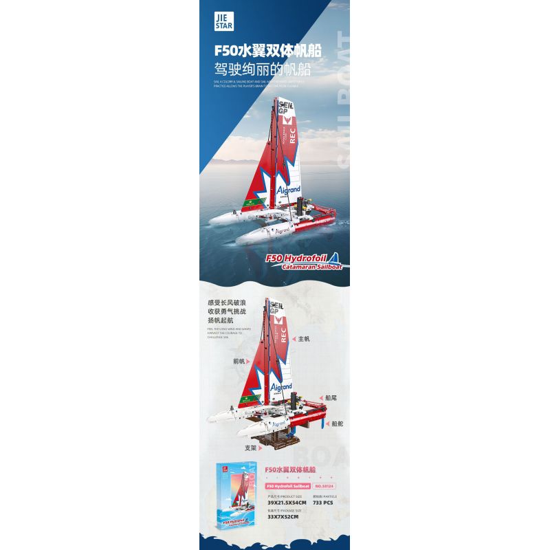 JIESTAR 58124 THUYỀN BUỒM CATAMARAN bộ đồ chơi xếp lắp ráp ghép mô hình Technic F50 HYDROFOIL CATAMARAN SAILBOAT Kỹ Thuật Công Nghệ Cao Mô Hình Phương Tiện 733 khối