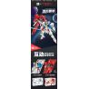 JIESTAR FF20014 20014 CHUYỂN ĐỔI THỨ HAI XIN'ANZHOU MECHA bộ đồ chơi xếp lắp ráp ghép mô hình Technic TRANSFORMING MECHA Kỹ Thuật Công Nghệ Cao Mô Hình Phương Tiện 964 khối