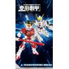 JIESTAR FF20021 20021 MECHA XUNG ĐỎ THỨ HAI bộ đồ chơi xếp lắp ráp ghép mô hình Technic TRANSFORMING MECHA Kỹ Thuật Công Nghệ Cao Mô Hình Phương Tiện 374 khối