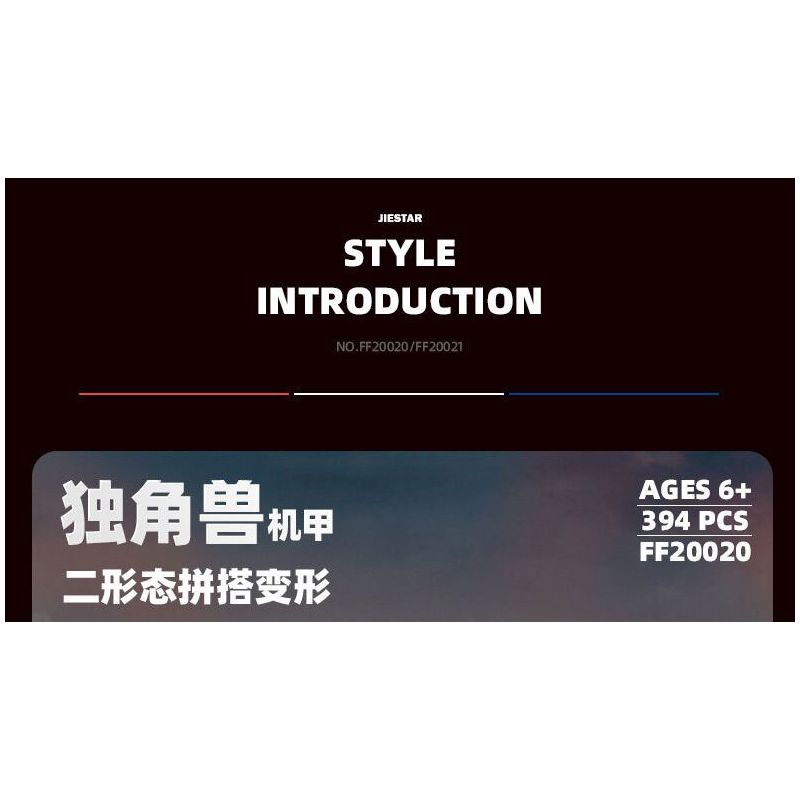 JIESTAR FF20021 20021 MECHA XUNG ĐỎ THỨ HAI bộ đồ chơi xếp lắp ráp ghép mô hình Technic TRANSFORMING MECHA Kỹ Thuật Công Nghệ Cao Mô Hình Phương Tiện 374 khối