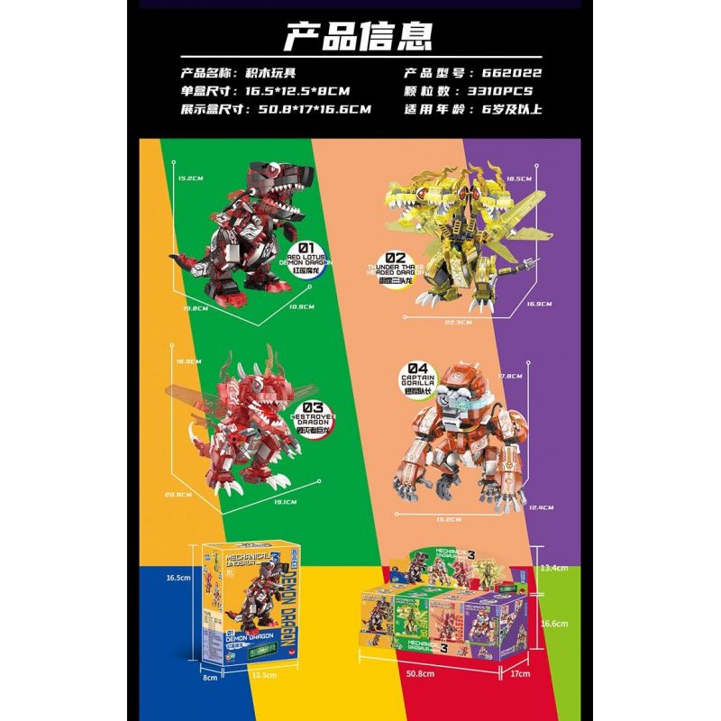 ZHEGAO 662027 Q KHỦNG LONG CƠ KHÍ DỄ THƯƠNG THUYỀN TRƯỞNG NỔ bộ đồ chơi xếp lắp ráp ghép mô hình MECHANICAL DINOSAUR 3 CAPTAIN GORILLA 628 khối