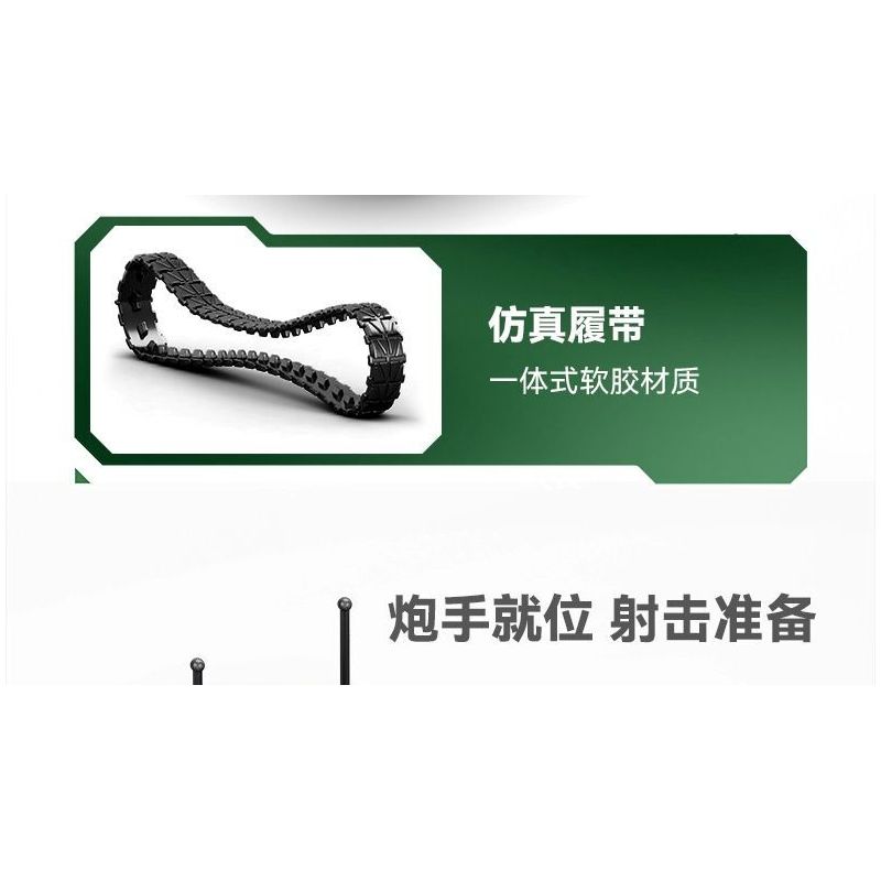 SEMBO 203164 ĐẤT NƯỚC MẠNH MẼ VÀ TINH THẦN ANH HÙNG LÍNH TRUNG QUỐC XE TĂNG CHIẾN ĐẤU CHỦ LỰC IRON TORRENT ZTZ-99A HẠNG ZTZ-59A NHẸ ZTQ-15 tỷ lệ 1:32 bộ đồ chơi xếp lắp ráp ghép mô hình Military Army Quân Sự Bộ Đội 2147 khối