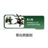 SEMBO 203164 ĐẤT NƯỚC MẠNH MẼ VÀ TINH THẦN ANH HÙNG LÍNH TRUNG QUỐC XE TĂNG CHIẾN ĐẤU CHỦ LỰC IRON TORRENT ZTZ-99A HẠNG ZTZ-59A NHẸ ZTQ-15 tỷ lệ 1:32 bộ đồ chơi xếp lắp ráp ghép mô hình Military Army Quân Sự Bộ Đội 2147 khối
