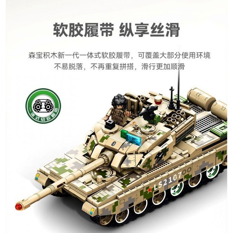 SEMBO 203164 ĐẤT NƯỚC MẠNH MẼ VÀ TINH THẦN ANH HÙNG LÍNH TRUNG QUỐC XE TĂNG CHIẾN ĐẤU CHỦ LỰC IRON TORRENT ZTZ-99A HẠNG ZTZ-59A NHẸ ZTQ-15 tỷ lệ 1:32 bộ đồ chơi xếp lắp ráp ghép mô hình Military Army Quân Sự Bộ Đội 2147 khối