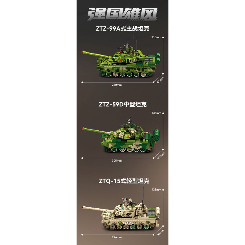 SEMBO 203164 ĐẤT NƯỚC MẠNH MẼ VÀ TINH THẦN ANH HÙNG LÍNH TRUNG QUỐC XE TĂNG CHIẾN ĐẤU CHỦ LỰC IRON TORRENT ZTZ-99A HẠNG ZTZ-59A NHẸ ZTQ-15 tỷ lệ 1:32 bộ đồ chơi xếp lắp ráp ghép mô hình Military Army Quân Sự Bộ Đội 2147 khối