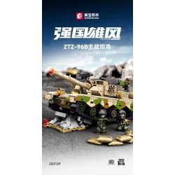 SEMBO 203159 TOP TOY 203159T MỘT QUỐC GIA HÙNG MẠNH XE TĂNG CHIẾN ĐẤU CHỦ LỰC ZTZ-96B tỷ lệ 1:32 bộ đồ chơi xếp lắp ráp ghép mô hình Military Army Quân Sự Bộ Đội 719 khối